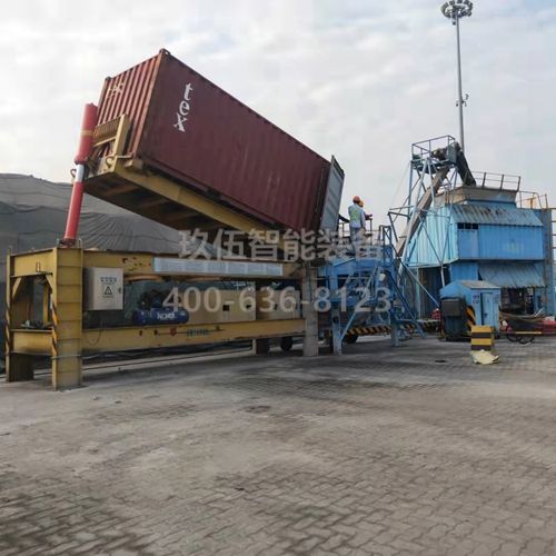 集裝箱裝卸設備